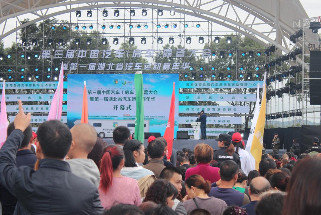 比比卡汽车养护连锁祝中国房车露营大会取得圆满成功！