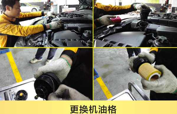 汽车美容服务项目以及加盟优势