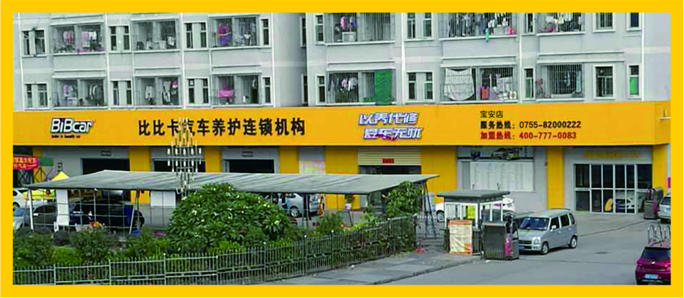 汽车养护厂不可或缺的五方面