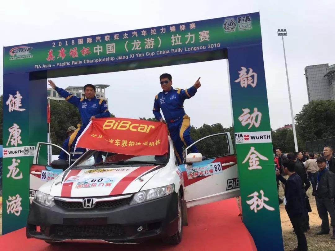 【赛事快报】汽车拉力锦标赛比比卡再获殊荣