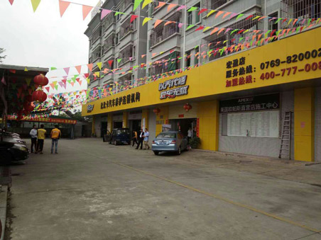 洗车店加盟的收费标准以及正确加盟洗车店的方法