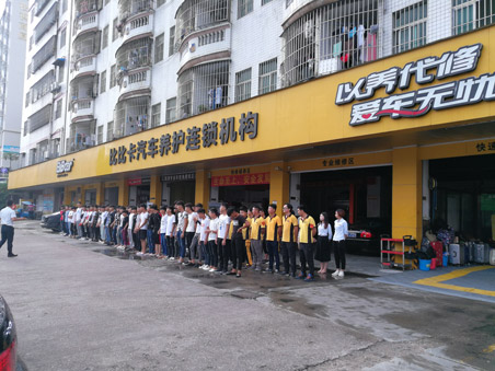 洗车店加盟的要点须知及其相关知识的说明