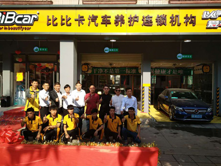 汽修店加盟的具体流程及相关知识介绍