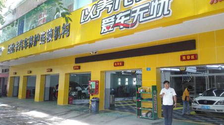 汽车养护的误区分析及刹车系统的保养方法